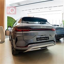 بي واي دي سونغ بلس